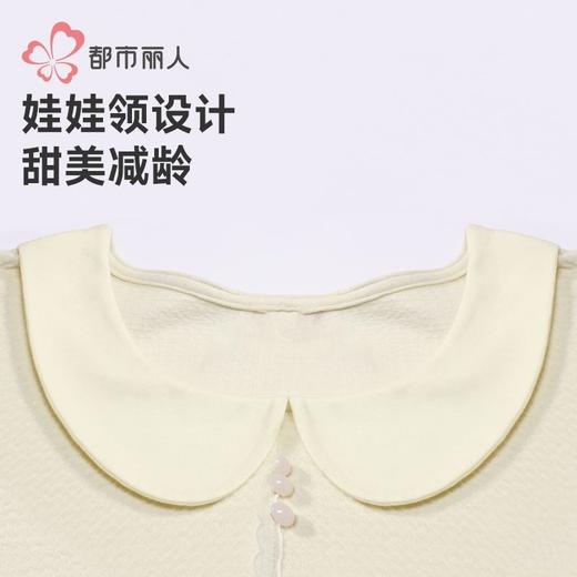 都市丽人睡衣40支CVC提花睡衣女士家居服长袖长裤棉质套装LHH2M1 商品图4