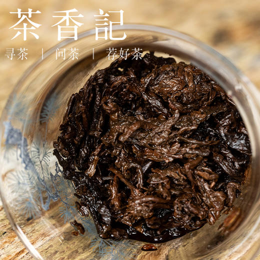 茶香记晓方古树老茶头砖021熟茶普洱茶坝糯藤条茶古树发酵茶叶甜醇柔和 商品图4