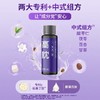 可益康高枕TM酸枣仁茯苓百合γ氨基丁酸  中式组方 温和无依赖   30ml*7瓶*1盒 商品缩略图3
