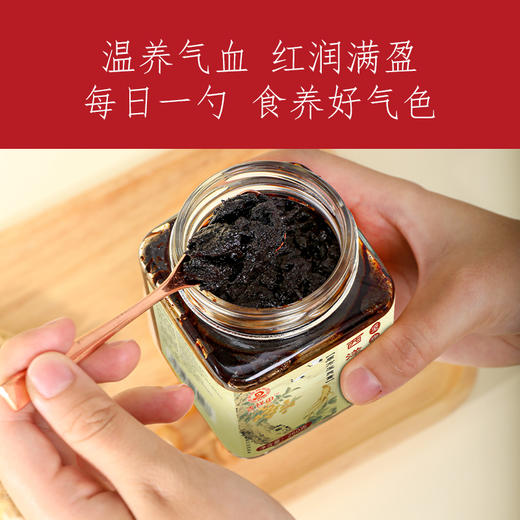 【超级推荐】玉灵膏 博白直生苗老树龙眼肉 +加拿大西洋参  柴火蒸制 （我们相信品质超越99%的玉灵膏） 商品图6