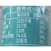 C四季雪500g爱家挂面（中条） 商品缩略图1