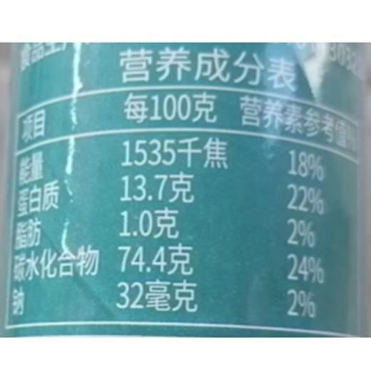 C四季雪500g爱家挂面（中条） 商品图1