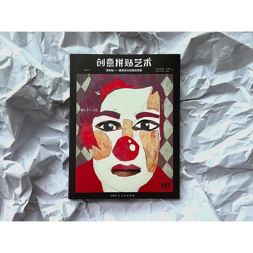 创意拼贴艺术 商品图3