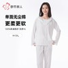 都市丽人睡衣单面无尘棉睡衣女士家居服长袖长裤棉质套装LHH2K6 商品缩略图0
