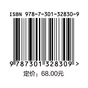 人力资源管理经典案例解析：基于中国本土企业全真案例 商品图1