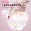 小林制药内裤清洗剂女性内衣专用洗衣液除味去黄血渍清洁污渍 国产 300ml 效期26年6月 香型随机发 商品缩略图5