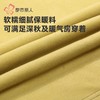 都市丽人睡衣保暖面料睡衣男士家居服长袖长裤保暖面料套装FHH2F2 商品缩略图9