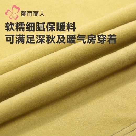 都市丽人睡衣保暖面料睡衣男士家居服长袖长裤保暖面料套装FHH2F2 商品图9
