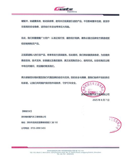 瑞典 OHLINS 避震/悬挂套件，瑞典/日本进口，总代发货/售后，CLAUTO x GUSTO中国总代理 商品图3