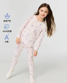 【春上新】8楼爱慕儿童Aimer Kids女孩奶皮花篮兔长裤AK173J761，吊牌价299元