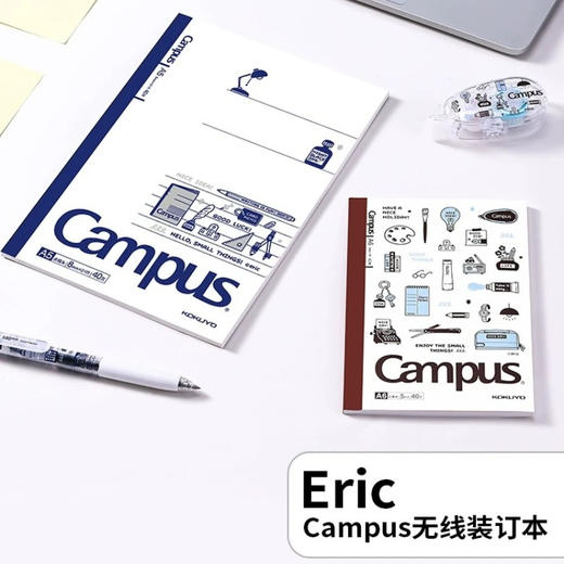 国誉eric联名A6无线装订本/5mm点格（图案随机） 商品图0