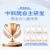 益维莱儿童版畅益生元调益生菌水溶性膳食纤维菊粉低聚木糖聚葡萄糖调便秘拉肚子 商品缩略图3