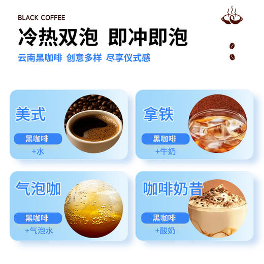 神探伍伍白芸豆左旋肉碱黑咖啡40g(2g*20） 商品图4