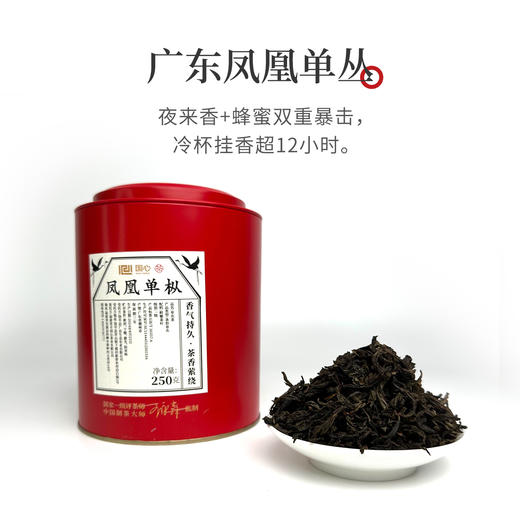 十大茗茶，一口喝遍中国十大·绝版风味组合（赠一壶四杯） 商品图4