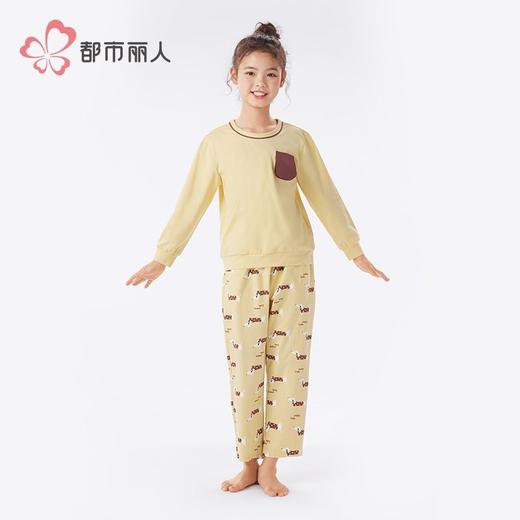 都市丽人男童女童可穿40支TC拉架睡衣家居服长袖长裤棉质JHH9D4 商品图1