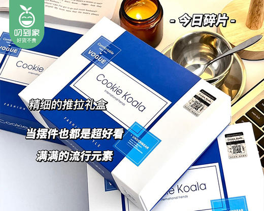 Cookie Koala桑蚕丝能量裤/3条（3XL码，适合75-95kg）补单专用 商品图1