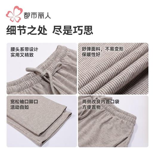 都市丽人睡衣针织磨毛睡衣女士家居服单件长裤纯色家居裤LHH8A8 商品图6