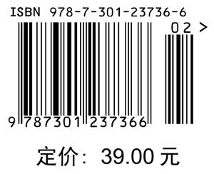电子技术实验教程 商品图1