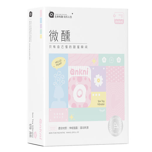 【女用器具】安可尼 微醺穿戴吮吸顶震 [旗舰品 联系负责人/备案改价] 商品图10