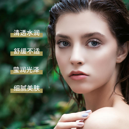 💓【宝姵澜绿宝瓶舒缓保湿轻乳霜】❤️‍🩹烂脸宝藏霜❗️敏感修护的神👉 商品图1