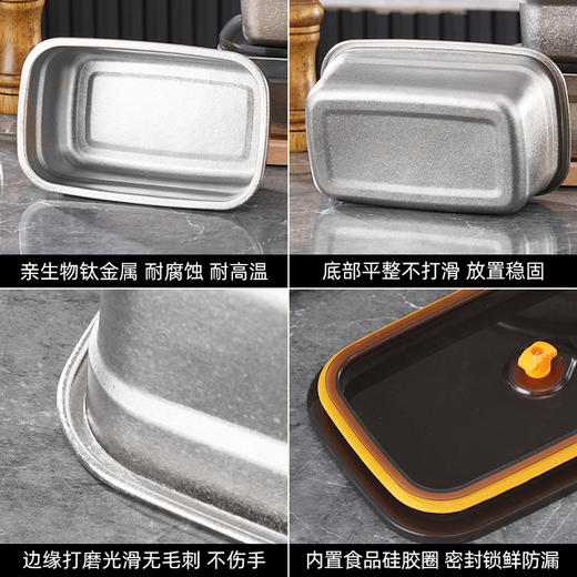 【纯钛方形保鲜盒】纯钛家用保鲜盒密封钛饭盒带盖水果便当盒长方形冰箱收纳大容量 商品图2
