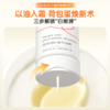 【云优选】爱舒屋扭扭霜双管植萃精华油霜（拆封后不支持7天无理由退货，介意慎拍） 商品缩略图2