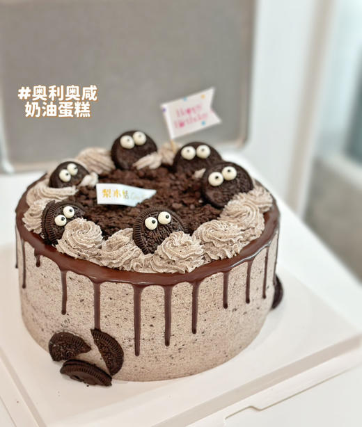 奥利奥咸奶油巧克力蛋糕 商品图0