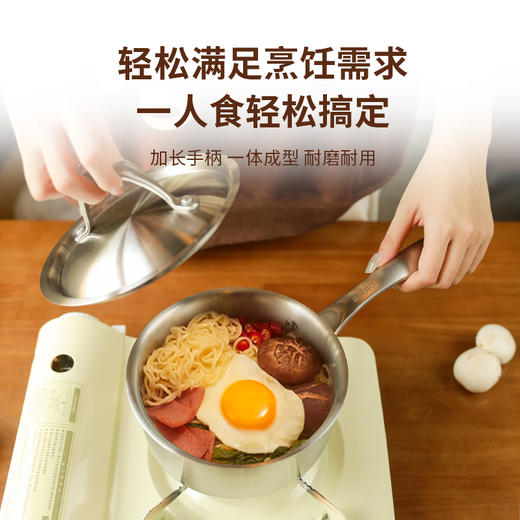 abbio不锈钢锅具系列尾单|健康0涂层，满足三餐需求 商品图11