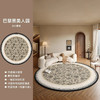 【法式中古风🖤原纱抗+0甲醛】 衣帽间化妆间地垫 圆形地毯惊艳上线！✨母婴可用、防滑抗菌、擦即净，轻松打造轻奢级客厅&卧室！ 商品缩略图7