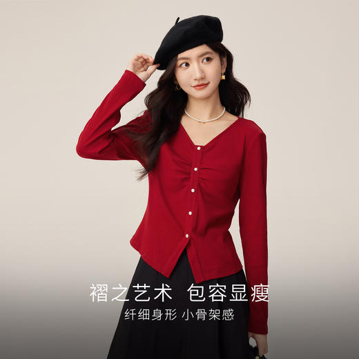 【08/12新品】熙世界收褶正肩V领长袖t恤女2025秋季新款设计感修身显瘦卡腰上衣 商品图1