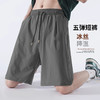 「29.9到手！三色可选」轻薄空调短裤休闲短裤夏季薄款男士运动中裤宽松胖子黑色冰丝五分男裤子短裤下装 商品缩略图0