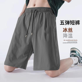 「29.9到手！三色可选」轻薄空调短裤休闲短裤夏季薄款男士运动中裤宽松胖子黑色冰丝五分男裤子短裤下装