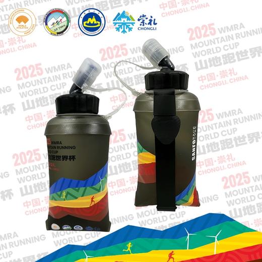 WMRA山地跑世界杯手持水壶男女通用户外跑步越野跑便捷补水装备（有赠品） 商品图0