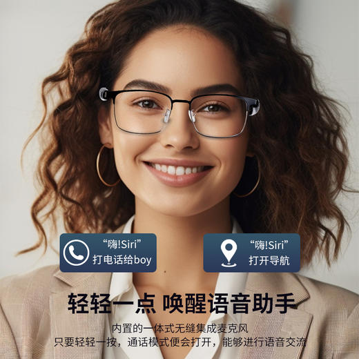 热卖！颠覆传统AI翻译眼镜！“华为鸿蒙生态认证 ”塞尔兰斯AI智能翻译平光眼镜近视镜/墨镜双独立扬声器 蓝牙耳机 商品图8
