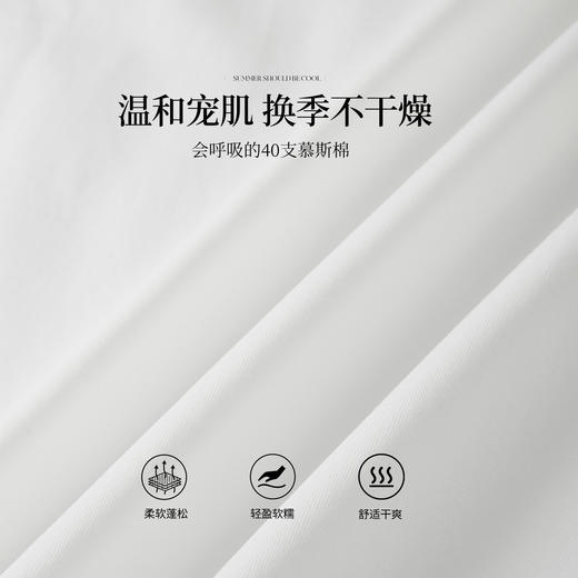 【08/12新品】熙世界2025年秋季新款蕾丝花边镂空长袖T恤女超好看白色圆领上衣 商品图3