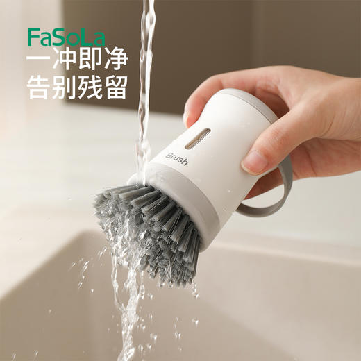 FaSoLa刷锅神器自动加液洗碗刷厨房家用洗锅刷懒人按压式加液洗锅刷 商品图6