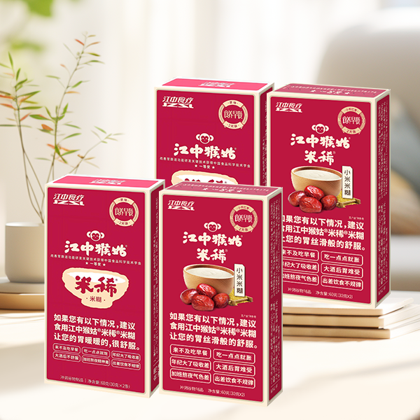 江中猴姑米稀米糊 8天混搭装