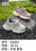 几米熊 EQ881 皮面 28-32 商品缩略图0