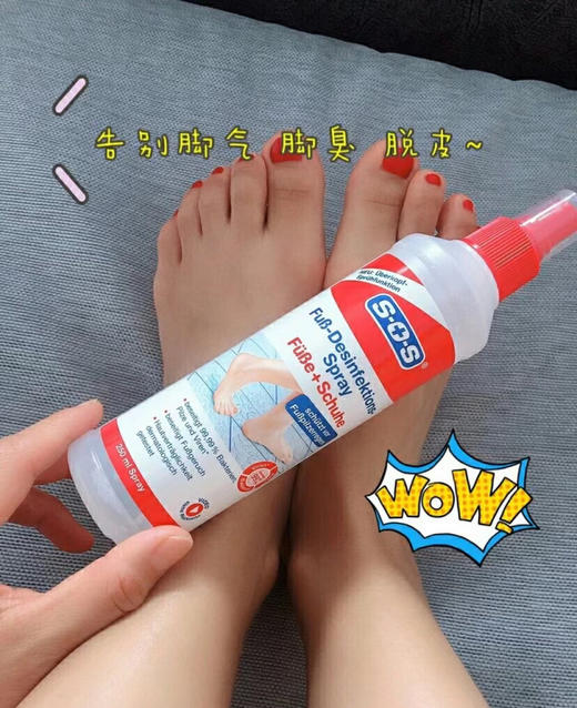 德国SOS足部健康水除臭喷雾100ml瓶 商品图2