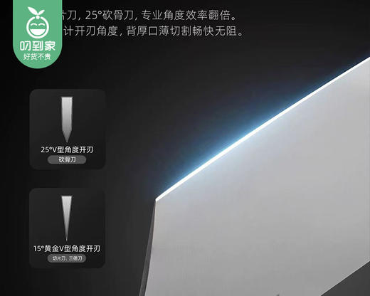 康巴赫安锋系列砍骨刀/1把补单专用 商品图4