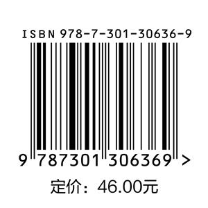 三书礼系列-Python程序设计案例教程 商品图1