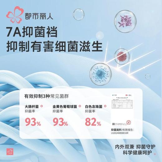 都市丽人男士内裤50S莱赛尔内裤贴合内裤平角内裤男内裤FKHH11 商品图4