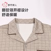 都市丽人睡衣马丁绵睡衣男士家居服长袖长裤保暖面料套装FHH0B2 商品缩略图5