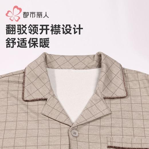 都市丽人睡衣马丁绵睡衣男士家居服长袖长裤保暖面料套装FHH0B2 商品图5