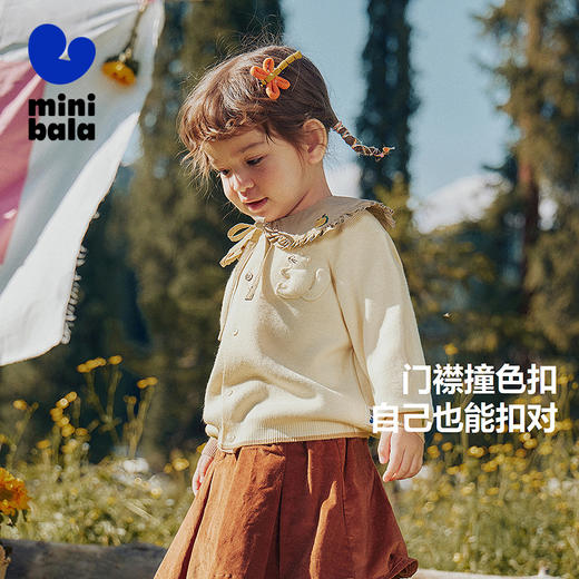 迷你巴拉女童开衫2025秋冬新品宝宝保暖弹力不易起球毛衣毛衫 商品图1