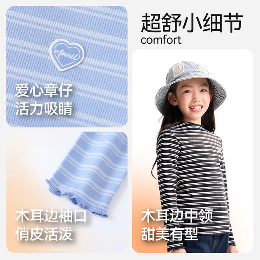 女童中领长袖针织衫秋季新款安奈儿童装EG531576 商品图4
