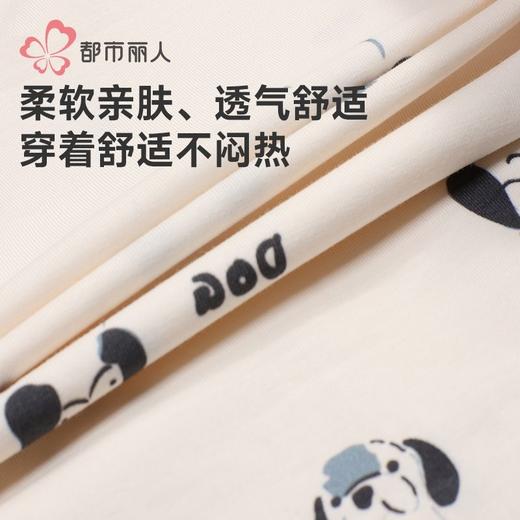 都市丽人睡衣40支TC拉架睡衣女士家居服长袖长裤棉质套装LHH2L4 商品图5