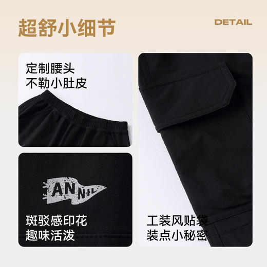 男女童全腰梭织单裤秋季新款安奈儿童装EM536511 商品图4