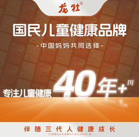  一个会影响宝贝一整年身高的问题，三伏天最容易被忽略