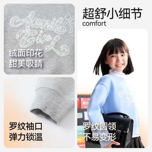 女童圆领长袖卫衣秋季新款安奈儿童装EG531534 商品图4
